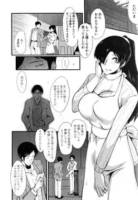 COMIC MILF 2015-04 Vol.23