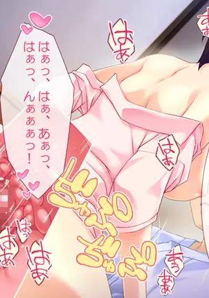 Kyonyuu Bonyuu Kangoshi～Tokumori☆Ri tsu yu da ku