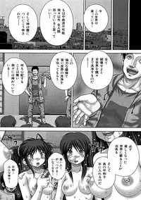 [Itou] Kyoukan Jigoku [Digital]