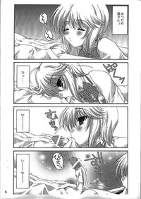 (C74) [Action Mokei (Imaizumi Atsushi)] Kitsune no Ana (Kanokon)