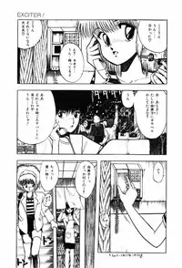 [Ohnuma Hiroshi] HYDROGEN-BOMB