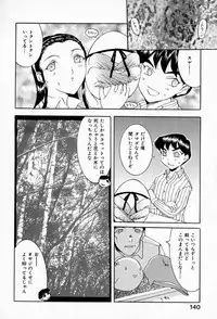 [Kusatsu Terunyo] Muchan ga Kitayo