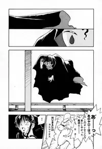 [Iogi Juichi] Exorsister Maria 2