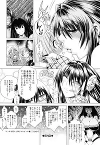 [Aoyama Akira] Koko wa Bitch-gai!! - Here is a Bitch Street