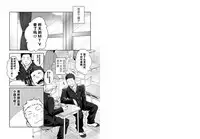 Ookami Shounen to Hamu no Hito | Hamu and the Boy Who Cried Wolf