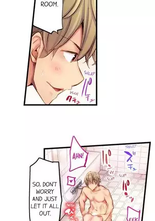 1 Piston de Bareru Uso ~Jishou Bitch wa Ubu ni Nureru~ | Busted in One Thrust Ch. 1 - 25