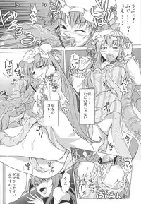 (C75) [Avion Village F (Fechi)] Higashifure IN CASE OF PATCHOULI KNOWLEDGE (Touhou Project)
