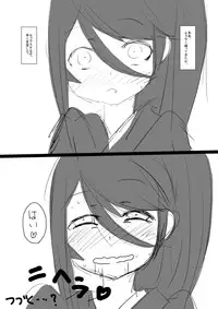 [Ja] Konna Mousou wo shita. (Hataraku Maou-sama!)