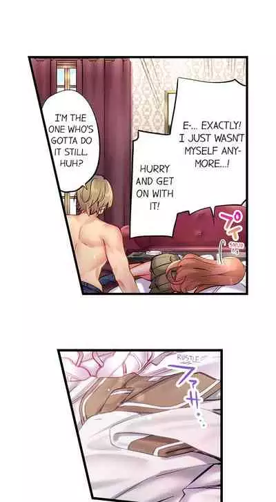 [Yuuki HB] 1 Piston de Bareru Uso ~Jishou Bitch wa Ubu ni Nureru~ | Busted in One Thrust Ch. 1 - 22 [English] [Ongoing]