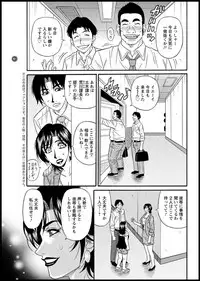 Action Pizazz DX 2018-11 [Digital]