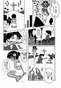 [TAGRO] Hentai Seiri Seminar