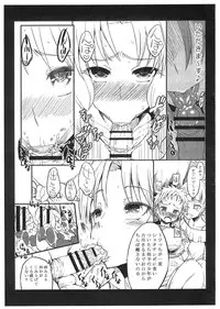 (C88) [GOD Ryokutya (Bu-chan)] W★SESSION! (Go! Princess PreCure)