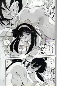 [Yabougumi (Kawamoto Hiroshi)] Yabou Damashii (Various)