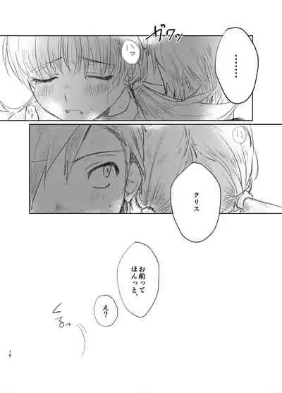 [Biriri] Shokkan Panchi (Pokémon) [Digital]