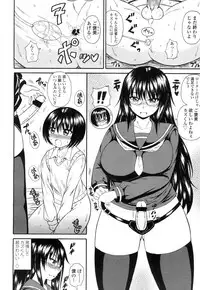 Girls forM Vol. 14 [Digital]