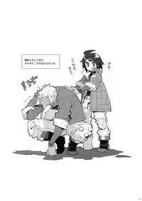 (G Spirits Chou Sen no Hana 2018) [Article 60 of Criminal Code (Shuhan)] RaKuGaKi. 20180504 (Mobile Suit Gundam Tekketsu no Orphans)