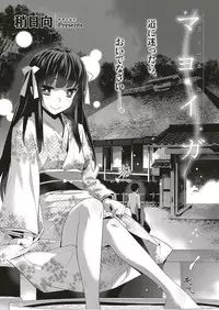 COMIC ExE 05 [Digital]