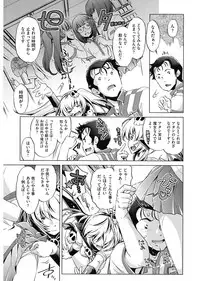 [Ootori Ryuuji] Jikan Teishi Now! [Digital]