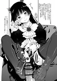 (SC50) [Ajisaidenden (Kawakami Rokkaku, Takanashi Rei)] Kuroneko Lion Heart (Ore no Imouto ga Konna ni Kawaii Wake ga Nai)