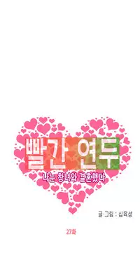 Hooker Ch.1-33 (English) (Ongoing)