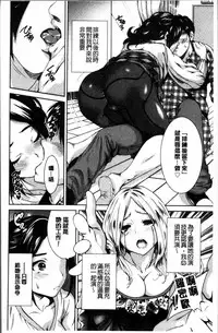 [Okumori Boy] Mainichi ga Sounyuubi [Chinese]