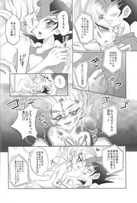 (Sennen Battle Phase 8) [Na ma wasabi ikusei-chū (Mizuki)] Chaos★OverlayUnit (Yu-Gi-Oh! Zexal)