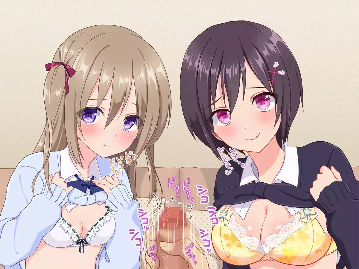 Ojisan, ikasete ageru ♪