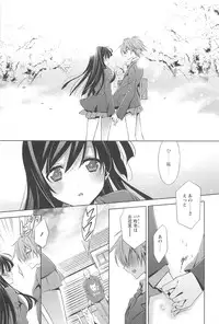 [Takano Saku] Kanojo to Watashi no Himitsu no Koi - She falls in love with her