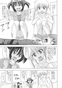 (C74) [Haresaku (KEN)] Nagi Hamu Bloomer (Hayate No Gotoku!)