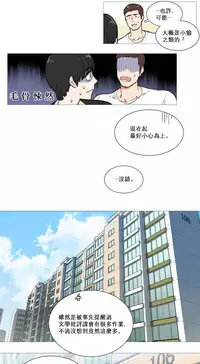 [The Jinshan] Sadistic Beauty Ch.1-33 [Chinese] [17汉化]