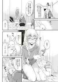 COMIC Kairakuten 2018-02 [Digital]