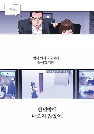 She is Delicious Ch.0-25