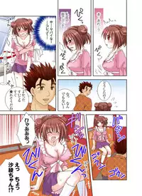 [Yuukii] Imouto Rental.