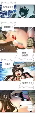 [Fantastic Whale] Twin Slaves Ch.1-4 [Chinese][Zeus 2D汉化组]