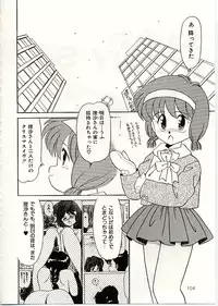 [DONKEY] Fuwa Fuwa Sunny Side