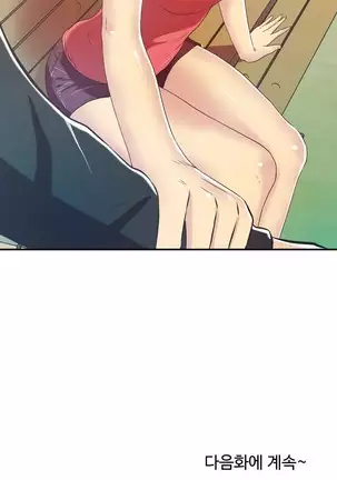 One Room Hero Ch.1-42