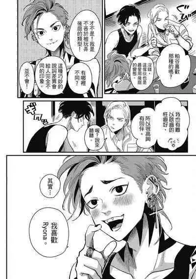 Happy Kuso Life 2 | 極樂鳥日子 2