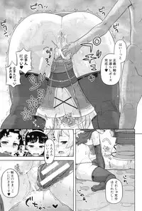 COMIC MILF 2012-12 Vol. 10