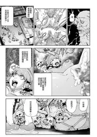 [Gesundheit] MOMO! Dairokuwa Momoki Shussei no Himitsu no Maki (COMIC KURiBERON 2017-11 Vol. 61) [Chinese] [沒有漢化] [Digital]