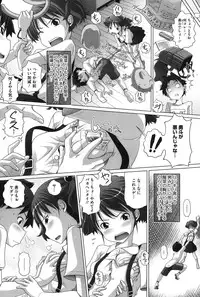 [Low] Chibitch Bitch [Digital]