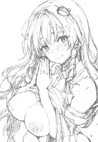 (C94) [Anmitsuyomogitei (Michiking)] Ohyakudo Jouzu no Sanae-san (Touhou Project) [Chinese] [脸肿汉化组]