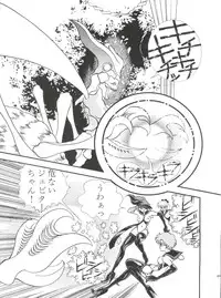 [Orihimeya (Cashue)] Moon Samsara (Sailor Moon)