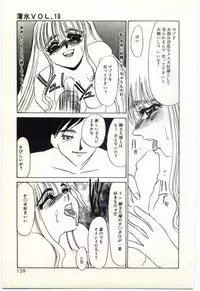 [Umino Yayoi] Hakuhyou - Thin Ice