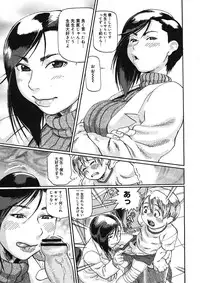 COMIC Megastore H 2005-08