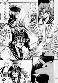 [METAL (Sengoku-kun, Mizuno Takeshi)] Jigoku no Sister / Dame 120% Maxima (Tekken, Asuka 120%)