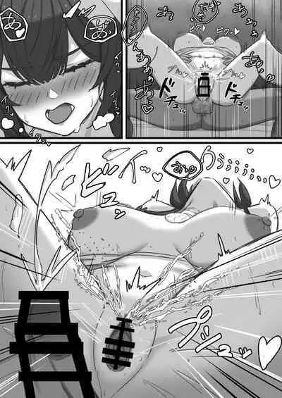 Kashino chan wa Sekkyoku Teki?!