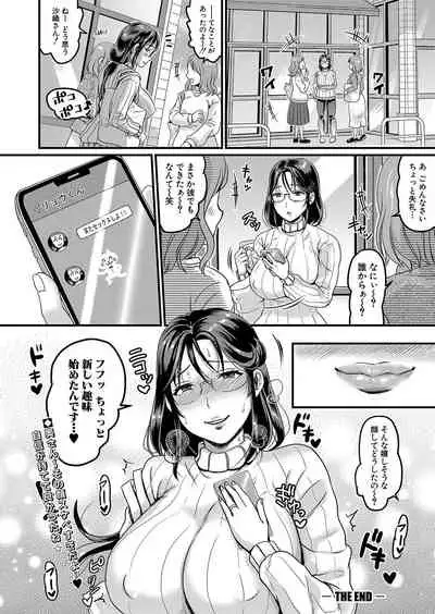 COMIC Shingeki 2021-10