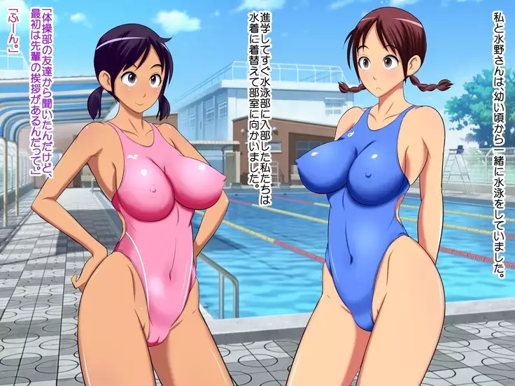 Genki de Seiyoku Ousei na Suiei Buin no Dosukebe Bunai Sex!