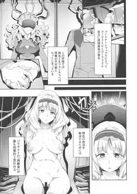 (C94) [Cesium-P (Aka Seiryuu)] Kokoro no Mishiranu Kioku (DARLING in the FRANXX)