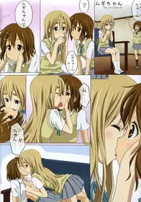 (C76) [Uninigumi (Unini Seven)] Pai Pan! 2 (K-ON!)